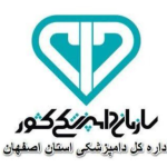 دستیار هوشمند مبتنی بر اسناد دامپزشکی استان اصفهان